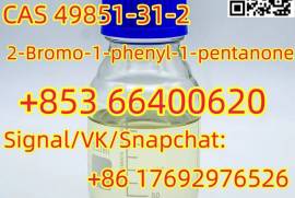 2-Bromo-1-phenyl-1-pentanone CAS 49851-31-2