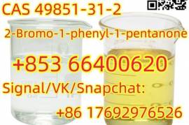 2-Bromo-1-phenyl-1-pentanone CAS 49851-31-2