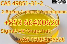 2-Bromo-1-phenyl-1-pentanone CAS 49851-31-2