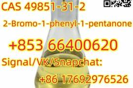 2-Bromo-1-phenyl-1-pentanone CAS 49851-31-2