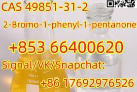 2-Bromo-1-phenyl-1-pentanone CAS 49851-31-2