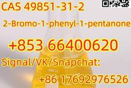 2-Bromo-1-phenyl-1-pentanone CAS 49851-31-2