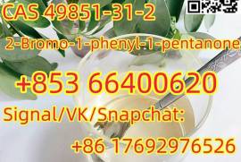 2-Bromo-1-phenyl-1-pentanone CAS 49851-31-2