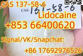 Lidocaine CAS 137-58-6 with good feedbacks