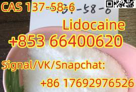 Lidocaine CAS 137-58-6 with good feedbacks