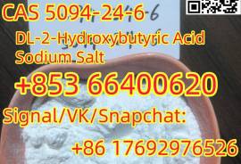 DL-2-Hydroxybutyric Acid Sodium Salt CAS 5094-24-6