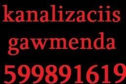 599891619 , KANALIZACIIS GAWMENDA 24/7