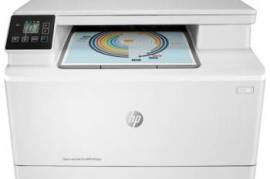 პრინტერი ფერადი მულტიფუნქციური HP Color LaserJet 