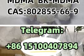 EUTYLONE  MDMA CAS:802855-66-9 +86 15100407894