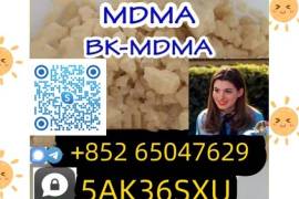 Low Price MDMA China Supplier