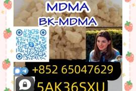 Wholesale MDMA In Best Price