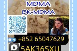 Low Price MDMA China Supplier