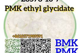 PMK Ethyl Glycidate white Powder CAS 28578-16-7