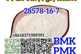 Pharmaceutical Pure PMK Research Powder Intermedia