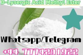  Sample D-Lysergic Acid Methyl Ester  4579-64-0