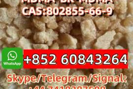 EUTYLONE  MDMA  BK-MDMA  CAS:802855-66-9   Skype/T