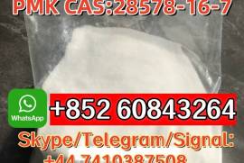 BMK CAS:5449–12–7 PMK  CAS:28578-16-7  Skype/Teleg