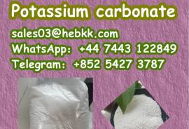 584-08-7 Potassium carbonate