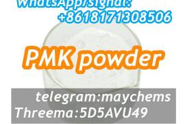 PMK powder 28578-16-7 high yield pmk oil factory