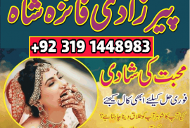 amil baba in karachi amil baba in lahore kala jadu