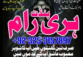 Free authentic amil baba Lahore Kalay jadu walay