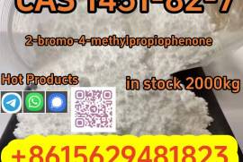 CAS 1451-82-7 2-Bromo-4-methylpropiophenone Adequa