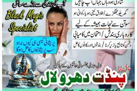 Top1 Amal Baba Ki Dua for Love Problems 0317114461