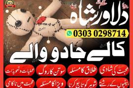 Powerful black magic removal specialist | Taweezat