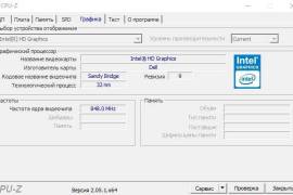 i5 - Dell Optiplex 390