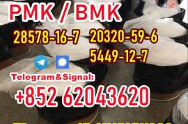 Bmk powder 5449-12-7 bmk oil 20320-59-6 pmk powder