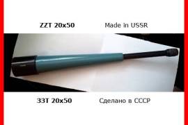 ჭოგრიტი დურბინდი ZZT 20х50 spyglass USSR труба ССС