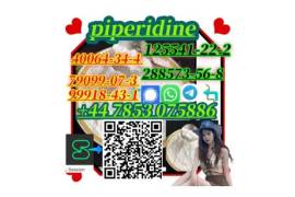 40064-34-4 99918-43-1 / 288573-56-8 piperidine