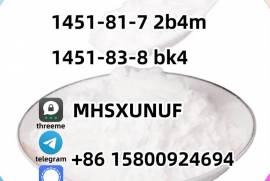1451 2b4m 1451-83-8 bk4 n5 Chinese factory supply