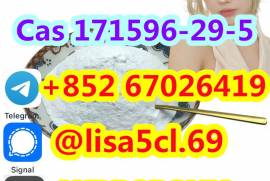 Tildenafil CAS 171596-29-5