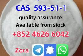 High Purity CAS 593-51-1 Methylamine Hydrochloride