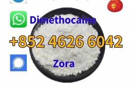 Factory supply CAS 94-15-5 with best quality
