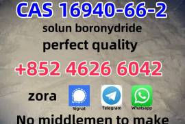 SBH powder Sodium borohydride CAS 16940-66-2