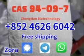 Benzocaine CAS 94-09-7 With Top Quality