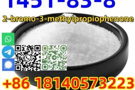 Buy high purity CAS 1451-83-8 2-bromo-3-methylprop