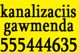 კანალიზაციის გაწმენდა - kanalizaciis gawmenda