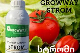 სასუქი სტრომი  GROWWAY STROM