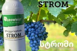 სასუქი სტრომი  GROWWAY STROM