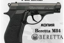 Crosman ~ Beretta USA ახალი, გაუხსნელი პნევმატური