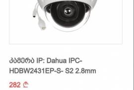 Dahua IP cameras