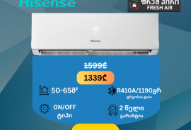 კონდიციონერი Hisense AS-18HR4SMADJ01