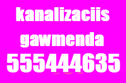 555444635 - SANTEQNIKI KANALIZACIIS GAWMENDA