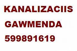 599891619 , GACHEDILI KANALIZACIIS GAWMENDA