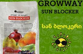 GROWWAY SUN BLOCKER  გროუვეი  სან ბლოკერი