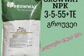 კალიუმი  NPK გროუვეი GROWWAY NPK 3-5-55+ТЕ   