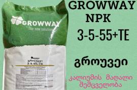 კალიუმი  NPK გროუვეი     GROWWAY NPK 3-5-55+ТЕ   